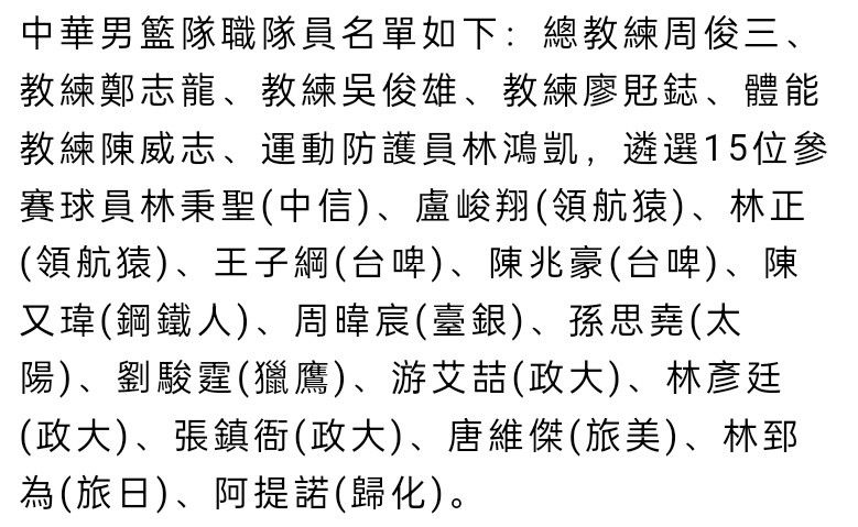 切尔西官方宣布，在本周四，拉维亚参与到了球队在科巴姆基地进行的训练。